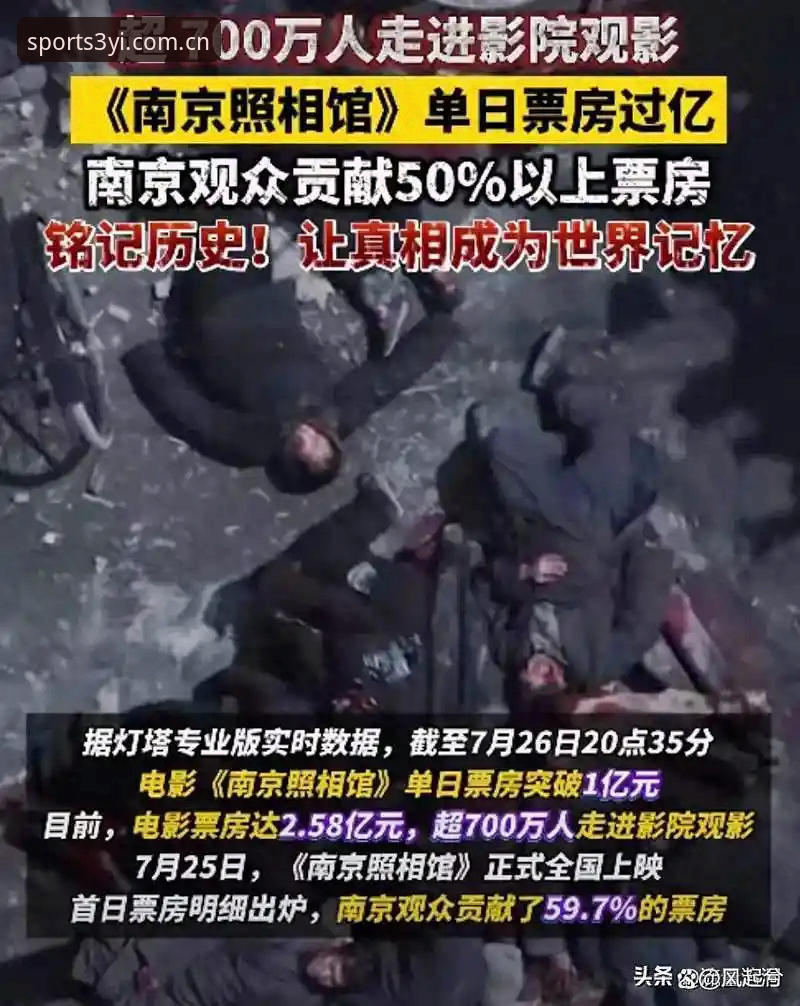 深度揭秘：三亿体育下载安装安装失败的背后真相与解决方案